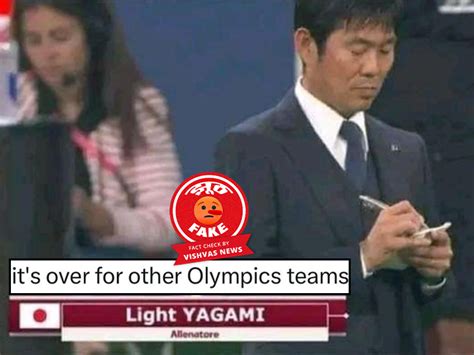 Fact Check: जापानी फुटबॉल कोच हाजीमे मोरियासु की तस्वीर को एनीमे ...