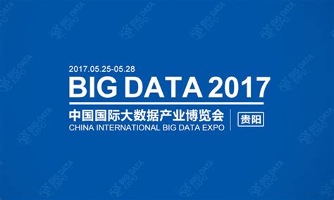 [新闻] 聚焦2021数博会｜数博会“十佳大数据案例”发布| 数博会官网