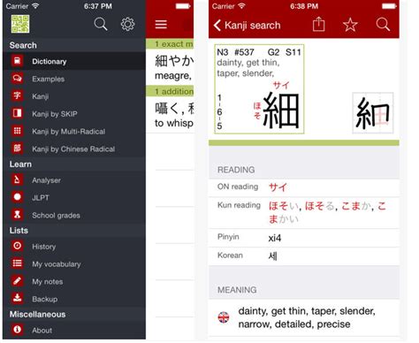 8+ Best Japanese Learning Apps You Won't See in Other Reviews