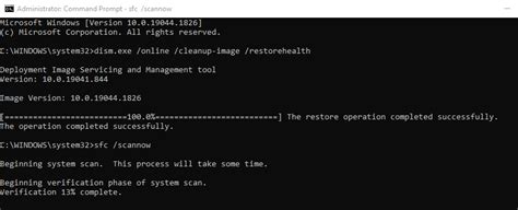 System File Checker Scan 的图像结果