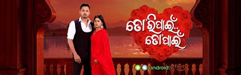 "Tori Pain To Pain: Love vs. Hate The Intriguing Journey of Chiki and Ram"