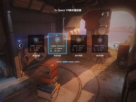 Vr界面 的图像结果