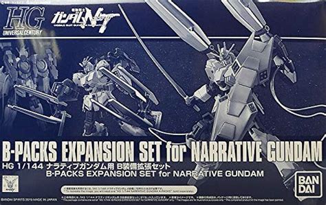Buy Bandai HG 1/144 B-Packs Expansion Set for Narrative Gundam Not ...