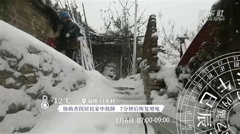 寒战——72小时全员应战，抗寒潮_凤凰网视频_凤凰网