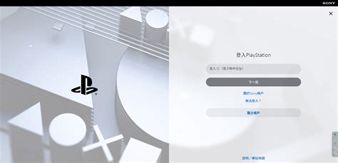 PSN Redeem Code 的图像结果