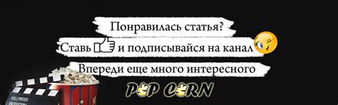 Крестный отец: 10 лучших черт Майкла Корлеоне | POP CORN | Дзен