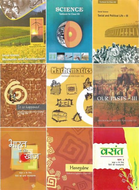 Class 8 NCERT Books (Science Social Science Hindi English Maths): Buy ...