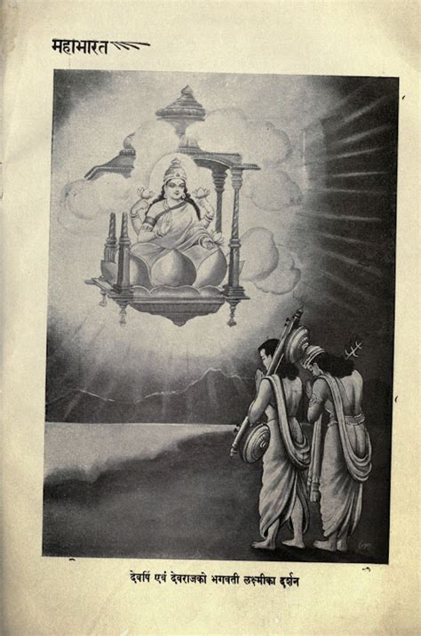 Illustrations from the Hindi Mahabharata (Shanti Parva), Published by ...