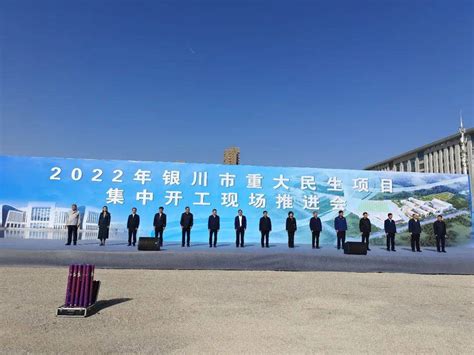 宁夏银川104个民生项目竣工投入使用 - 中国日报网