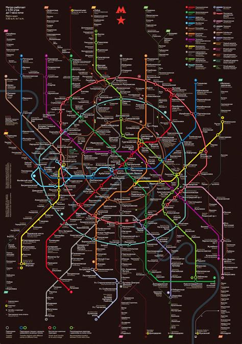 Free Moscow Map In English: Moscow Metro Map And City Centre Map – FZMNG