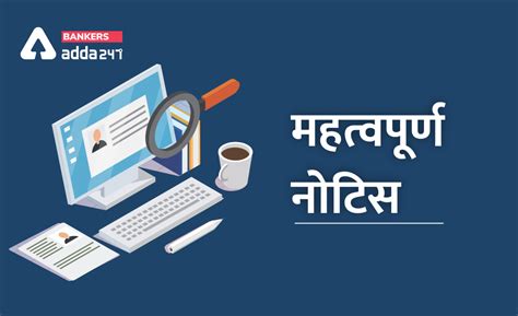 RRB NTPC Answer key 2021: रेलवे भर्ती बोर्ड की आरआरबी एनटीपीसी भर्ती ...