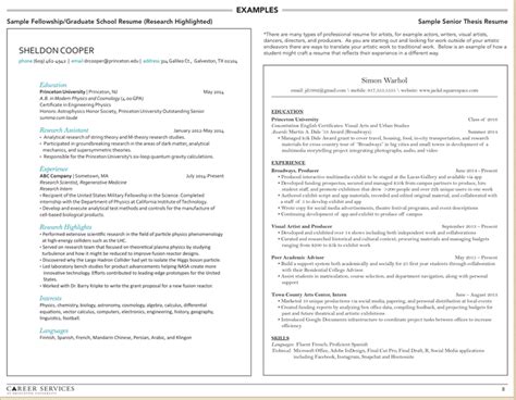 英国留学申请cv-Word模板下载_编号lxwpkomp_熊猫办公