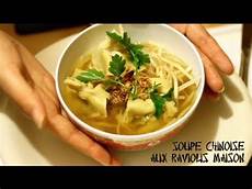 miss cucine miss outlet cuisine soupe chinoise aux raviolis miss cucine miss outlet cuisine soupe chinoise aux raviolis