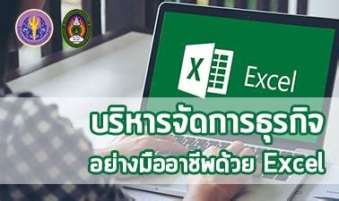 Image result for Excel Macros SQL Query