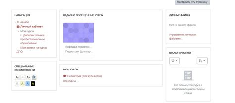 Помощь студентам СДО КрасГМУ