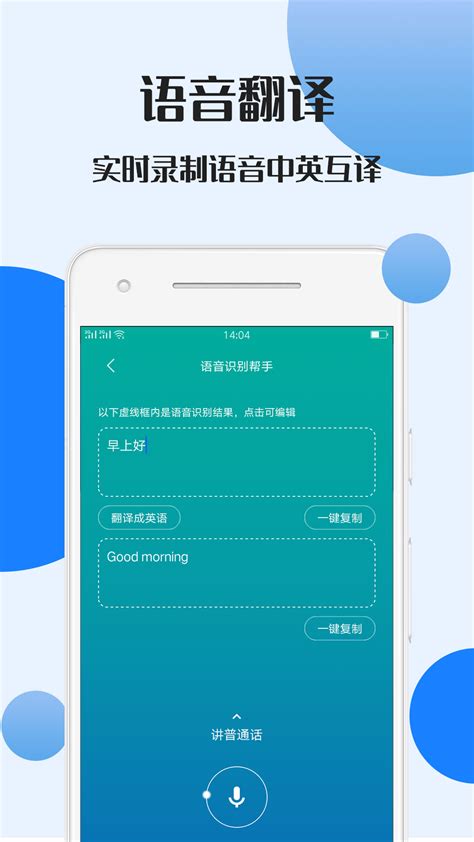 一个手机APP|UI|APP界面|abc2320640 - 原创作品 - 站酷 (ZCOOL)