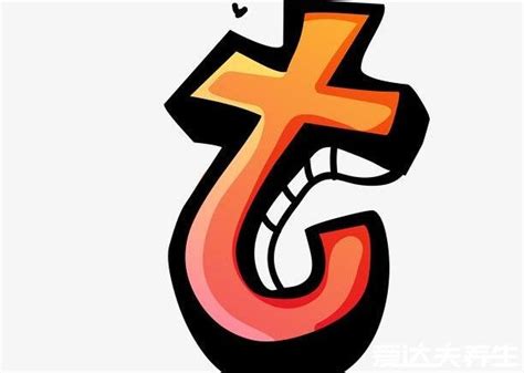 字母T开头的logo素材-快图网-免费PNG图片免抠PNG高清背景素材库kuaipng.com