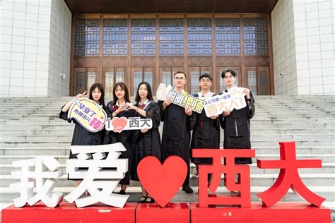 广西民族大学2022届毕业生毕业典礼举行-广西民族大学网站