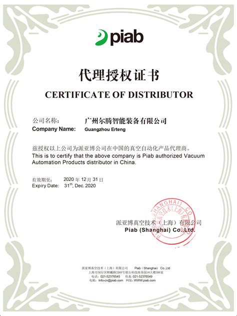 广州公司办理iso20000认证要多少钱-中证集团ISO认证