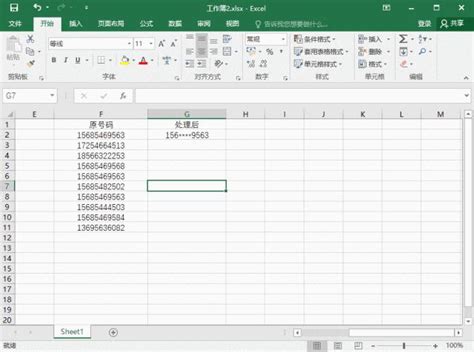 几个Excel设置技巧让表格美观醒目 - 天天办公网