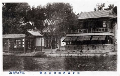 1920年代济南老照片 百年前济南城市风貌及名胜-天下老照片网