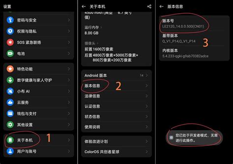 Unlock Bootloader Emui 的图像结果
