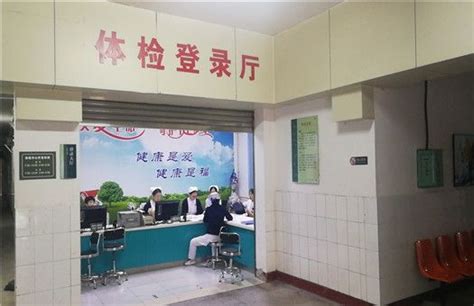 沧州入职体检最便宜的三甲医院——沧州市中心医院 - 知乎