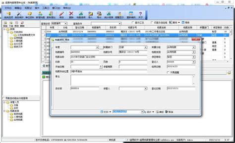超实用Excel人事档案系统，完整公式生成数据，下拉菜单打印简历 - 模板终结者
