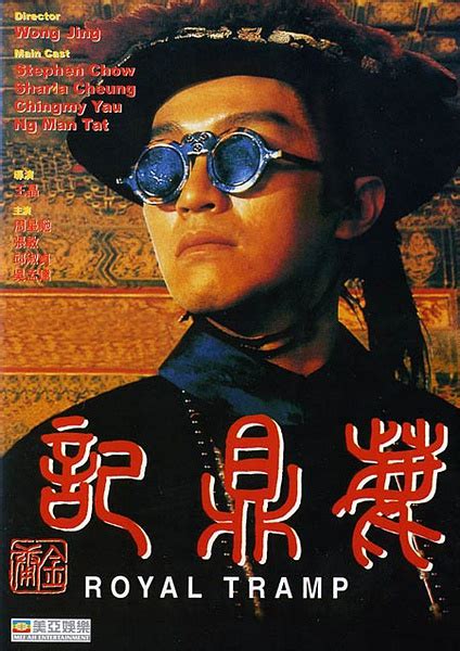 扒一扒周润发1984版《笑傲江湖》中那些闪瞎眼的大牌龙套 - 每日头条