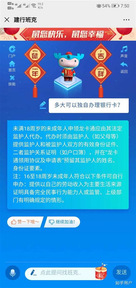 中国银行岁悦长情银行套卡温情首发，为美好“岁悦”加分_凤凰网