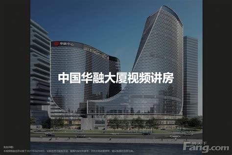 中国华融大厦图片_样板间图_位置图_装修效果图-珠海房天下