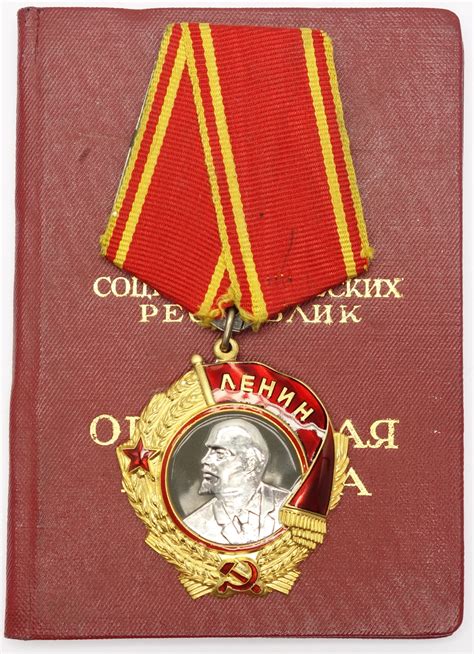 Soviet Order of Lenin #111244 with document. Near mint condition.