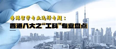 去香港留学1年，要准备多少钱？ - 知乎