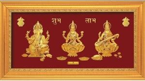 prima art Ganesh Laxmi Saraswati Religious Frame Price in India - Buy ...