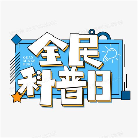 作文图片800字,800字作文图片,800字作文纸图片(第3页)_大山谷图库