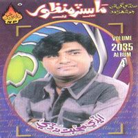 Aedi Muhabbat Na De Songs Download: Play & Listen Aedi Muhabbat Na De ...