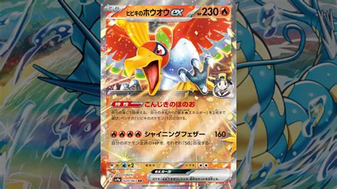 Pokémon TCG’s new Heat Wave Arena set turns Gyarados into a Psyduck ...