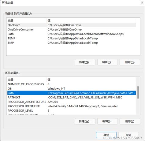 Java Setup 8U301 的图像结果