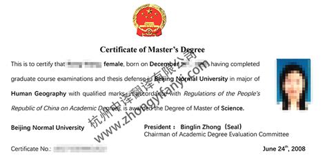 【国际在线江苏频道】南京农业大学个性定制版毕业证书首次亮相