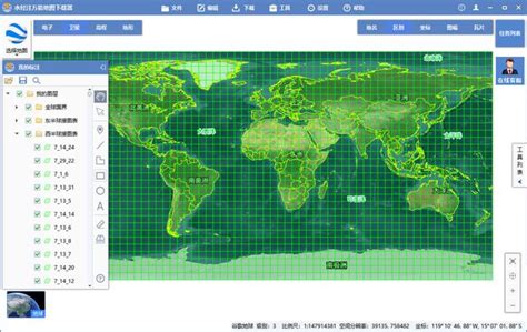 地球 卫星 的图像结果