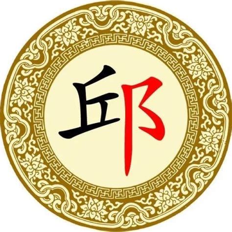 起名13划字有哪个(十三画取名的字？) - 酷米网