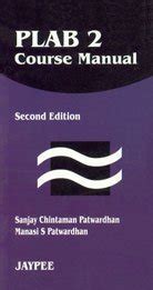 Buy PLAB 2 COURSE MANUAL Book Online at Low Prices in India | PLAB 2 ...