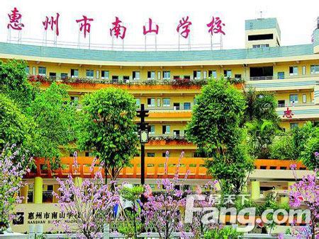 惠州民办学校收费一览 民办学校旁34万起伴读-惠州房天下