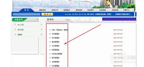 沈阳市公积金二套房认定 商业贷款记录记入_住房