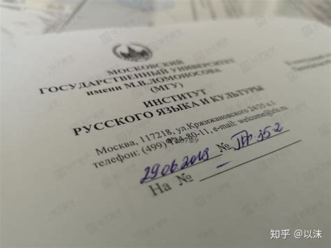 赴俄留学，最重要的几份文件——邀请函_签证_签发日期_俄罗斯