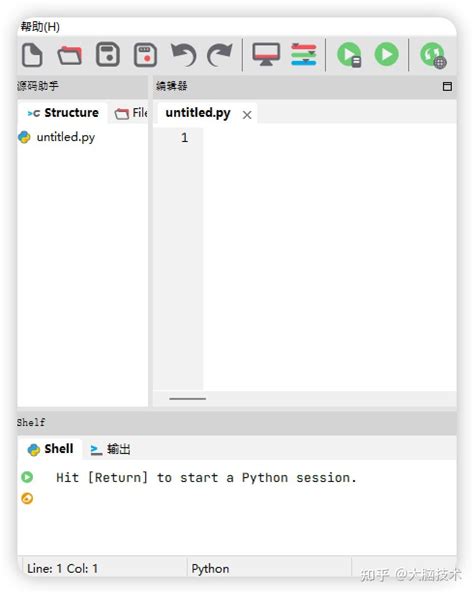 PsychoPy Python 的图像结果