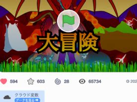 Image result for Scratch Battle Game Tutorial