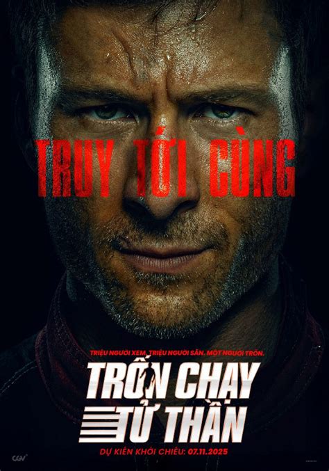 Running Man 的图像结果