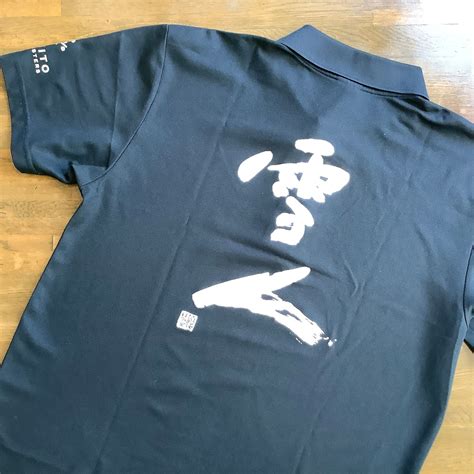 ブラック:雪人オリジナルポロシャツ／ Black polo shirt | 可緋処 雪人 ／ YUKIHITO coffee roasters