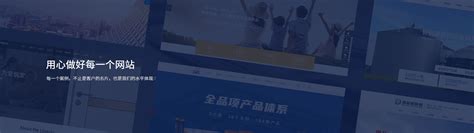 郑州纵腾商贸 全网营销型网站-河南拓之琦信息技术有限公司